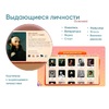 Программное обеспечение «Патриот» для патриотического воспитания детей - «globural.ru» - Воронеж