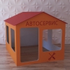 Детский игровой домик «Мастерская» - «globural.ru» - Воронеж