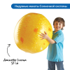Комплект для познавательного развития  "Космос" в детском саду (комплект для группы) - «globural.ru» - Воронеж