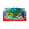 Интерактивная панель «Цвета России»  - «globural.ru» - Воронеж
