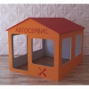 Детский игровой домик «Мастерская» - «globural.ru» - Воронеж