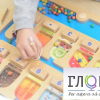 Панель "1-10 - магнитный счет" - «globural.ru» - Воронеж