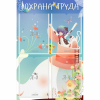 Стенд "Охрана труда" с 4 карманами - «globural.ru» - Воронеж