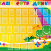 Стенд "Наши сотрудники" - «globural.ru» - Воронеж