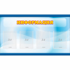 Стенд "Информация" 1.2x0.7 - «globural.ru» - Воронеж