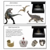 Голографический 3D контент - «globural.ru» - Воронеж