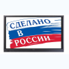 Интерактивная панель Newline TT-7519RS/RU - «globural.ru» - Воронеж