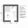 Комплект оборудования для сенсорной комнаты 10.5 м² - «globural.ru» - Воронеж