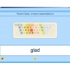 Английский язык. Освоение клавиатуры - «globural.ru» - Воронеж