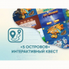 Программное обеспечение «5 Островов» - интерактивный квест - «globural.ru» - Воронеж