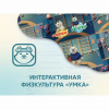 Программное обеспечение «Интерактивная физкультура УМКА» - «globural.ru» - Воронеж