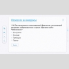 Слушание музыки. 2 класс - «globural.ru» - Воронеж