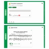 Сольфеджио. 5 класс - «globural.ru» - Воронеж