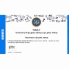 Сольфеджио. 6 класс - «globural.ru» - Воронеж
