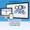 Сольфеджио. 6 класс - «globural.ru» - Воронеж