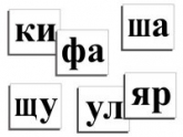 Русский язык и чтение - «globural.ru» - Воронеж