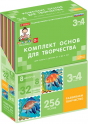 Художественно-эстетическое развитие - «globural.ru» - Воронеж