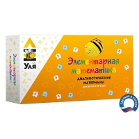 Учебно-методический комплект "Уля. Элементарная математика" - «globural.ru» - Воронеж