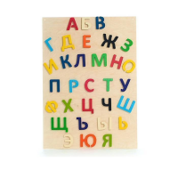 Набор букв (высота букв 10 см ) - «globural.ru» - Воронеж