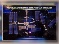 Магнитно-маркерное панно "Международная космическая станция - «globural.ru» - Воронеж