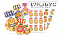 Набор наклеек "Логопедические ордена" - «globural.ru» - Воронеж