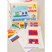 Игровой набор Фребеля "Наша одежда" (серия "Мода и костюм") - «globural.ru» - Воронеж