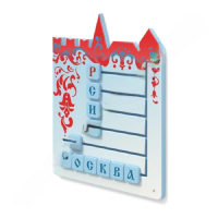 Тактильная панель "Собери слово "Россия, Москва" - «globural.ru» - Воронеж