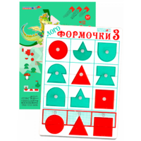 Эталонный конструктор "Логоформочки 3 (с держателями)" - «globural.ru» - Воронеж