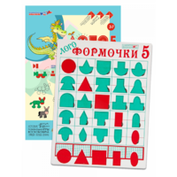 Эталонный конструктор "Логоформочки 5" - «globural.ru» - Воронеж