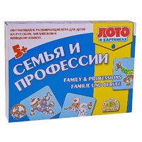 Лото в картинках для обучения детей английскому и немецкому языку «Семья и профессии» - «globural.ru» - Воронеж