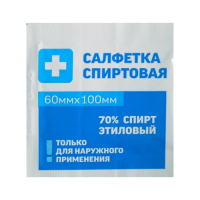 Салфетка спиртовая - «globural.ru» - Воронеж