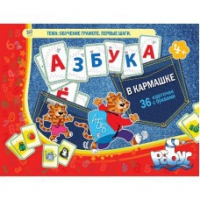 Азбука в кармашке - «globural.ru» - Воронеж