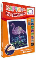 Набор для творчества "Картины из пайеток ГЛ - 1" - «globural.ru» - Воронеж