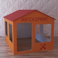 Детский игровой домик «Мастерская» - «globural.ru» - Воронеж