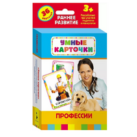Карточки Домана "Профессии" - «globural.ru» - Воронеж