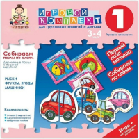Собираем пазлы по слоям 3-4 года. Деревянные пазлы с простой вырубкой. - «globural.ru» - Воронеж