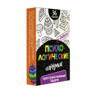 Набор игр "Психологические штучки" - «globural.ru» - Воронеж