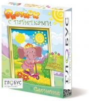 Комплект "Рисунки с пайетками" ГЛ-2 - «globural.ru» - Воронеж