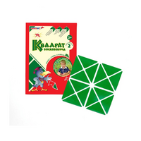 Игровой квадрат Воскобовича 2-х цветов - «globural.ru» - Воронеж