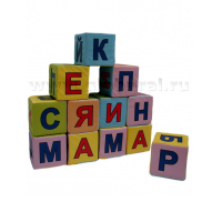 Кубики с буквами - «globural.ru» - Воронеж