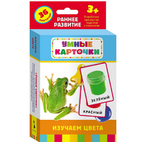 Карточки Домана "Изучаем цвета" - «globural.ru» - Воронеж