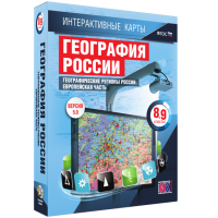 Интерактивные карты.География России 8 – 9 классы. Географические регионы России. Европейская часть - «globural.ru» - Воронеж