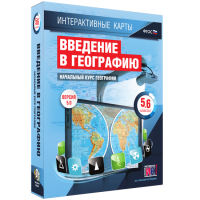 Интерактивные карты. Начальный курс географии. 5–6 классы. - «globural.ru» - Воронеж
