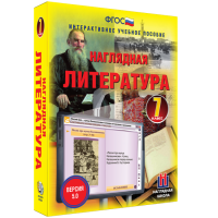 Наглядная литература. 7 класс - «globural.ru» - Воронеж