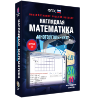 Наглядная математика. Многоугольники - «globural.ru» - Воронеж