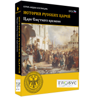 Медиа коллекция "История русских царей. Цари Смутного времени" - «globural.ru» - Воронеж