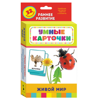 Карточки Домана "Живой мир" - «globural.ru» - Воронеж