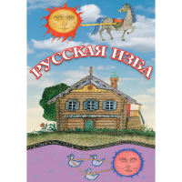 DVD Русская изба - «globural.ru» - Воронеж