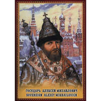 DVD Государь Алексей Михайлович - «globural.ru» - Воронеж