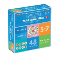 Комплект игровых динамических раздаточных пособий "Карусель". Математика. 5-7 лет - «globural.ru» - Воронеж